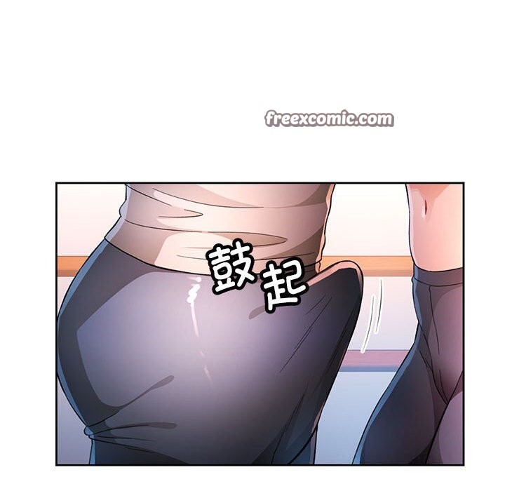 48P - 脱轨关系