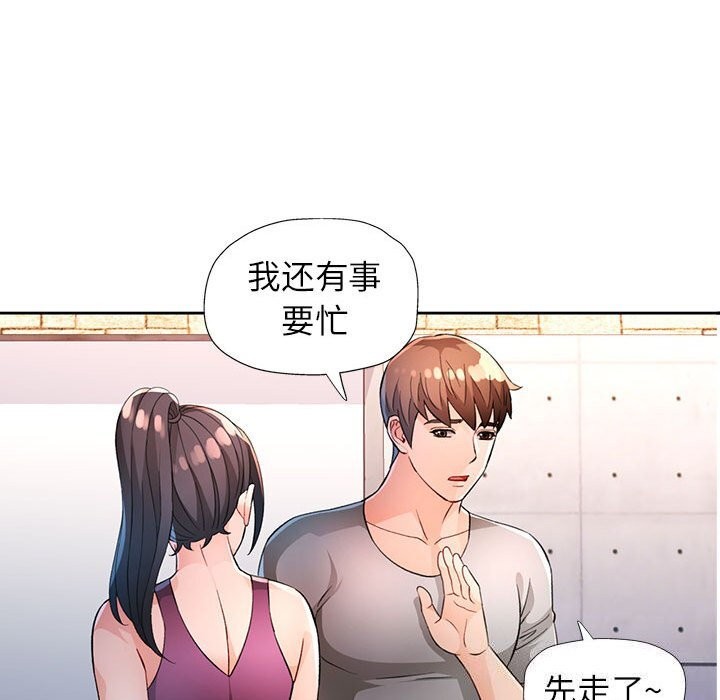 51P - 脱轨关系
