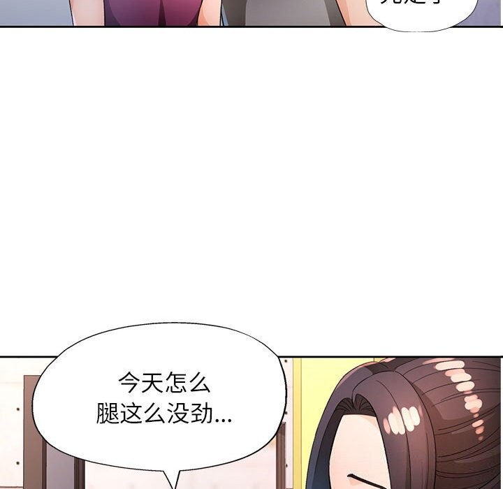 52P - 脱轨关系