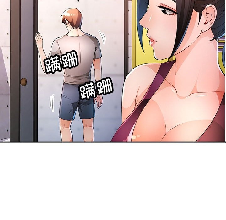 53P - 脱轨关系