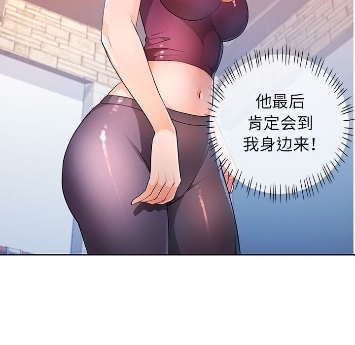 55P - 脱轨关系