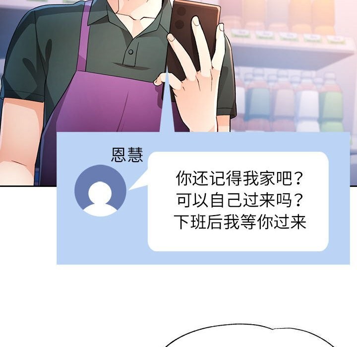 61P - 脱轨关系