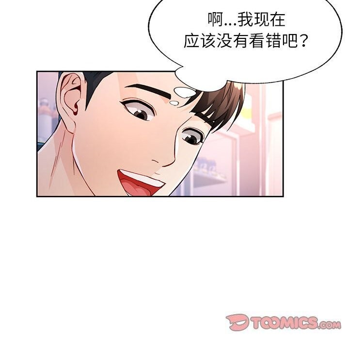 62P - 脱轨关系