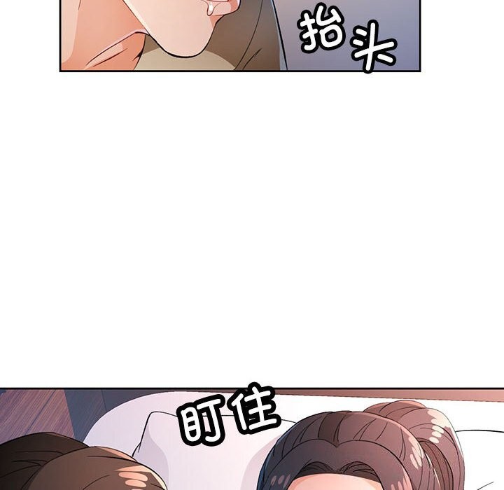6P - 脱轨关系