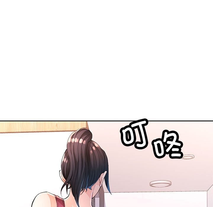 66P - 脱轨关系