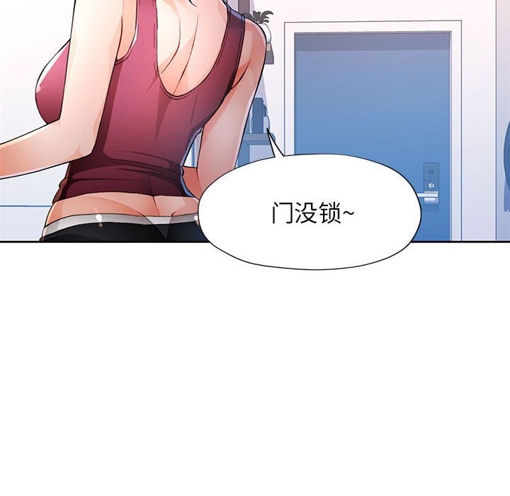 67P - 脱轨关系