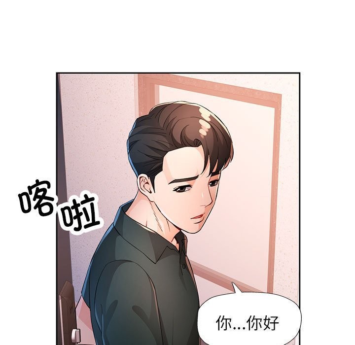 68P - 脱轨关系