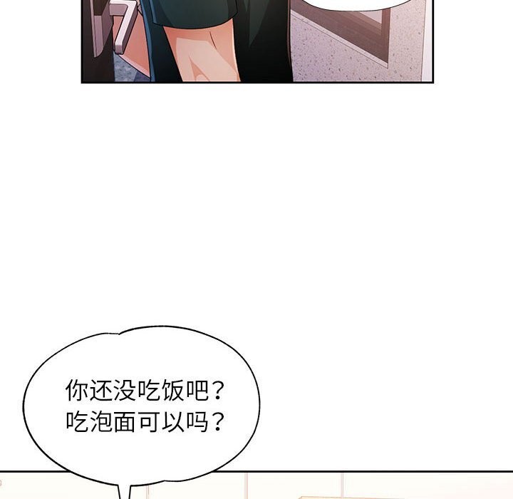 69P - 脱轨关系