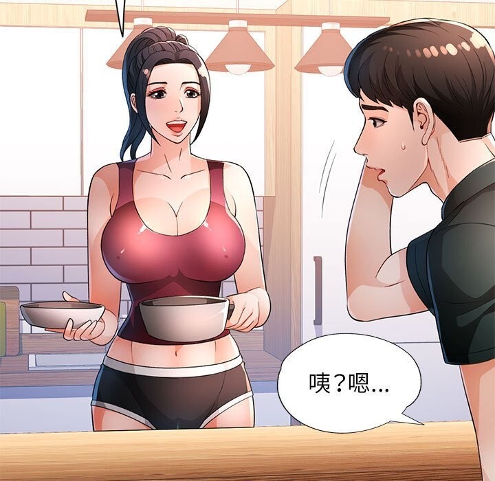 70P - 脱轨关系
