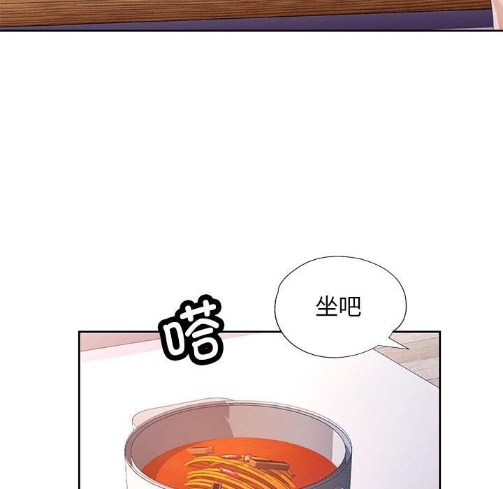 71P - 脱轨关系
