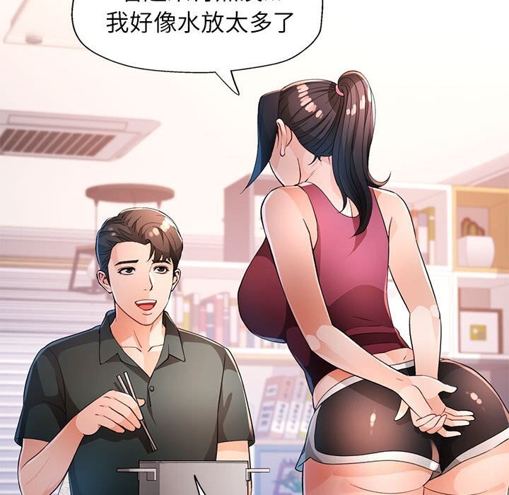 73P - 脱轨关系