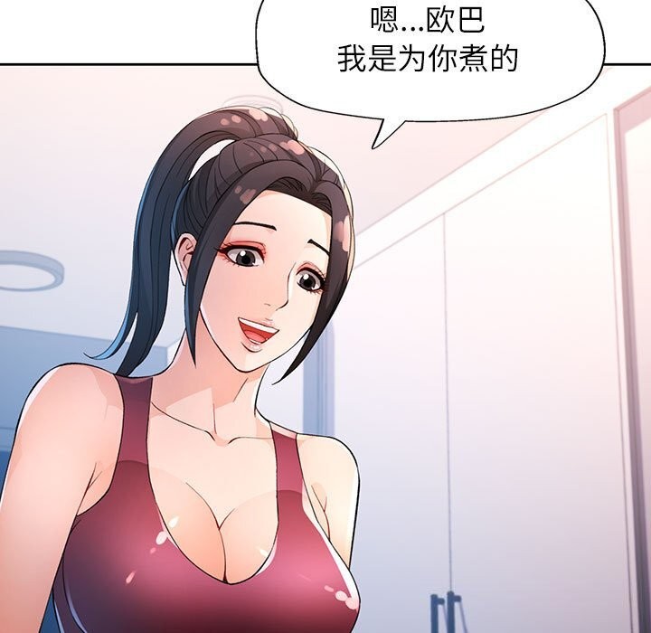 75P - 脱轨关系