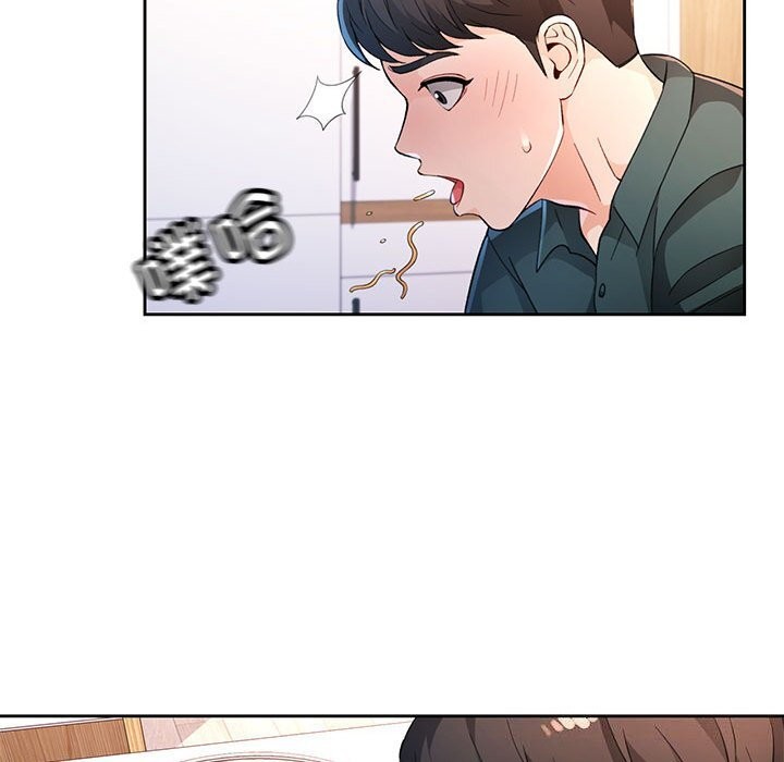84P - 脱轨关系