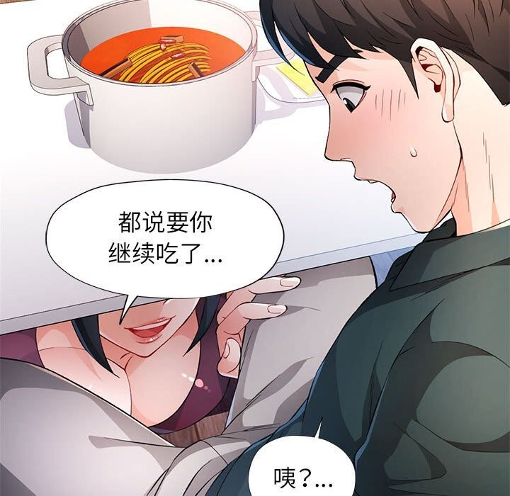 85P - 脱轨关系
