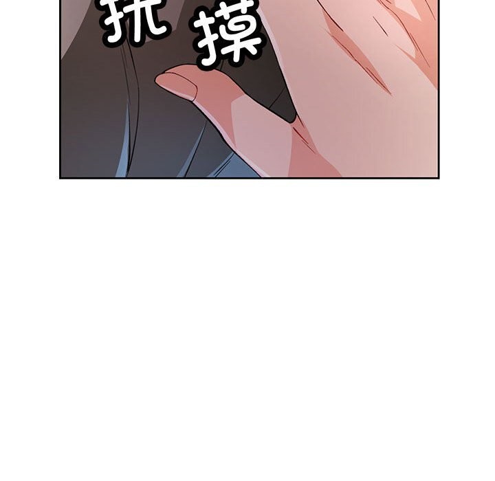 89P - 脱轨关系