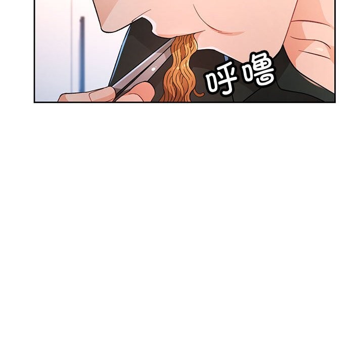 92P - 脱轨关系