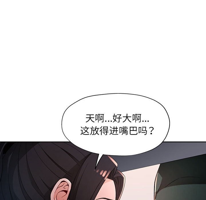 94P - 脱轨关系