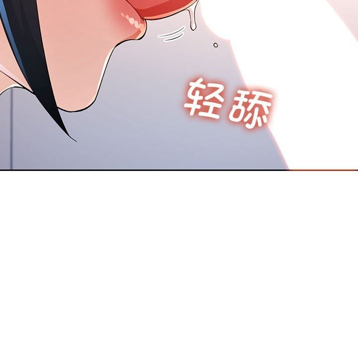 97P - 脱轨关系