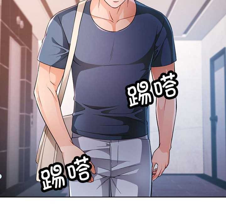 102P - 脱轨关系