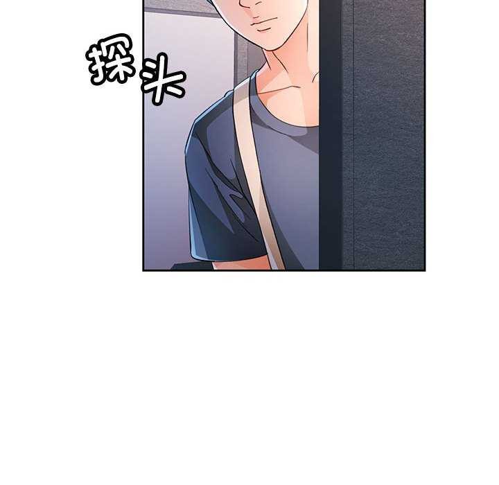 106P - 脱轨关系