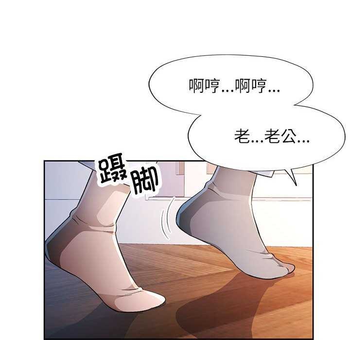 107P - 脱轨关系