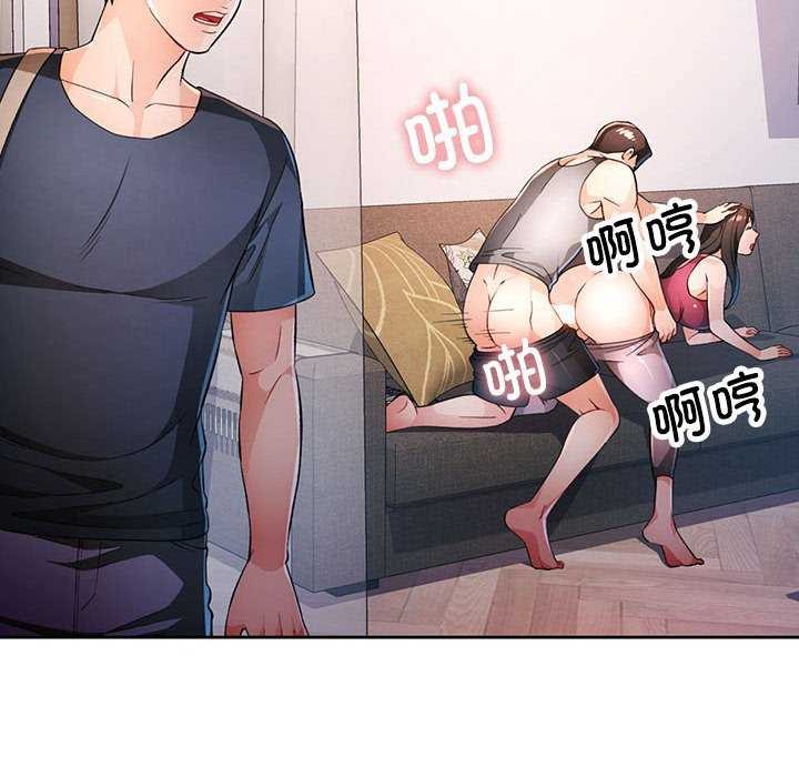 109P - 脱轨关系