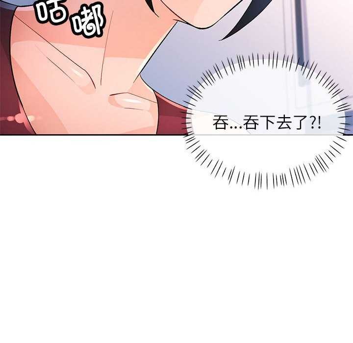 10P - 脱轨关系