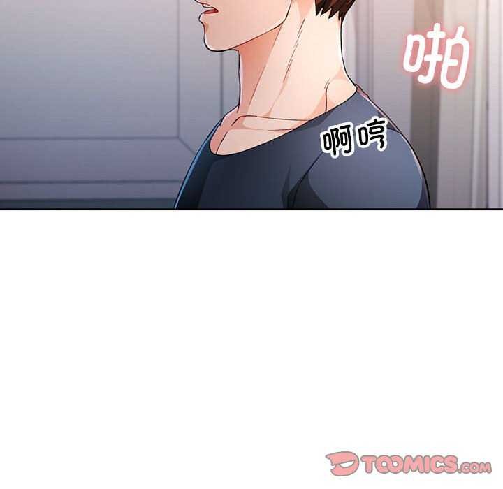 111P - 脱轨关系
