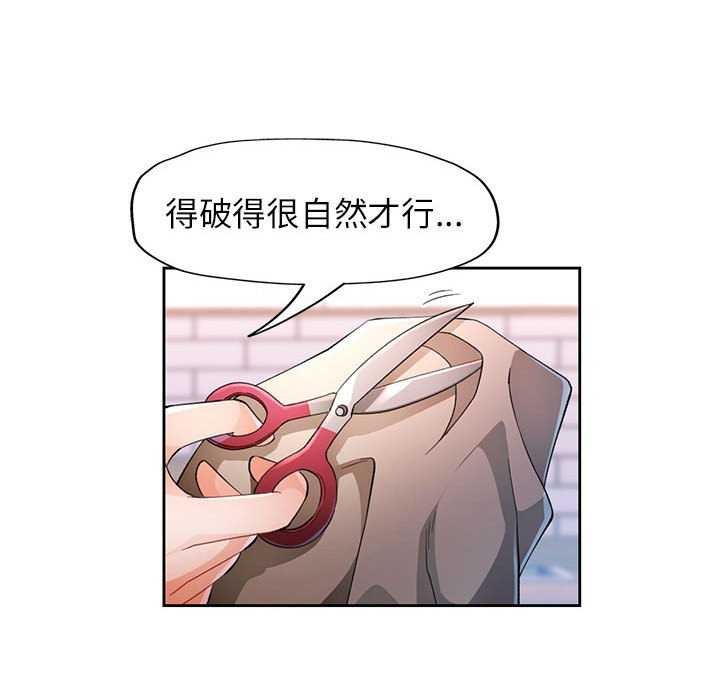115P - 脱轨关系