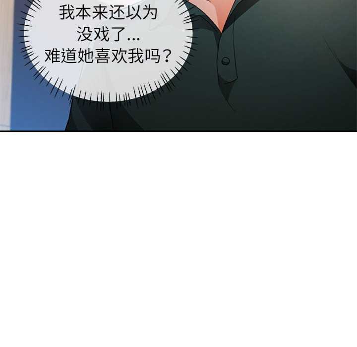 12P - 脱轨关系