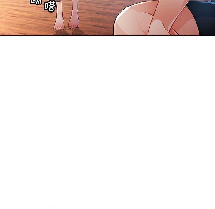 121P - 脱轨关系