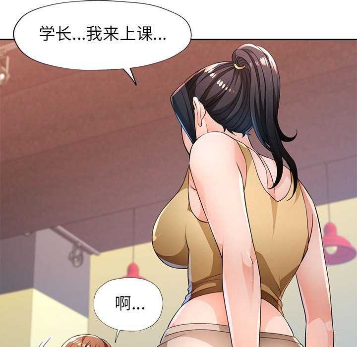 122P - 脱轨关系