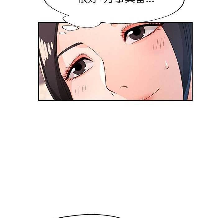 124P - 脱轨关系