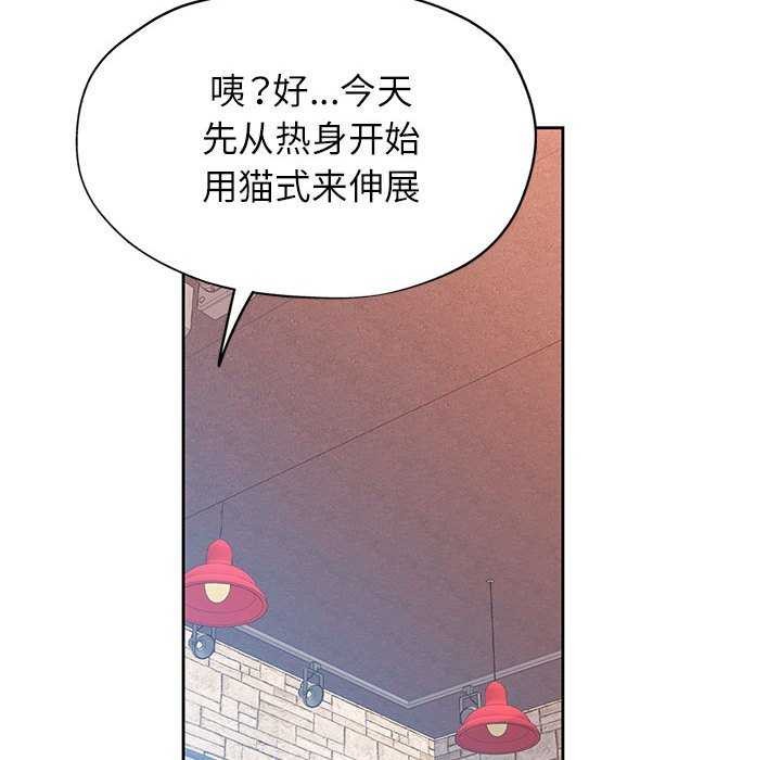125P - 脱轨关系