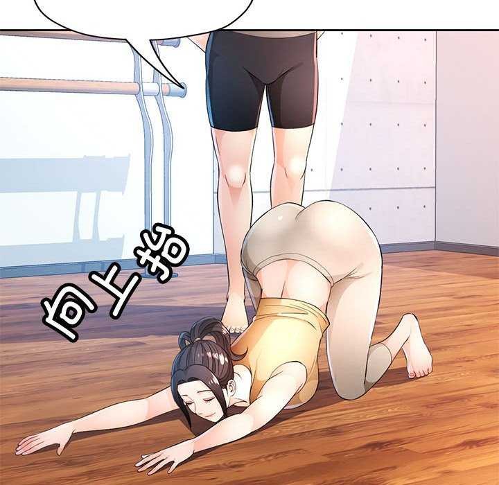 127P - 脱轨关系