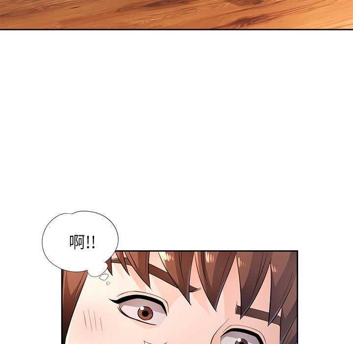 128P - 脱轨关系