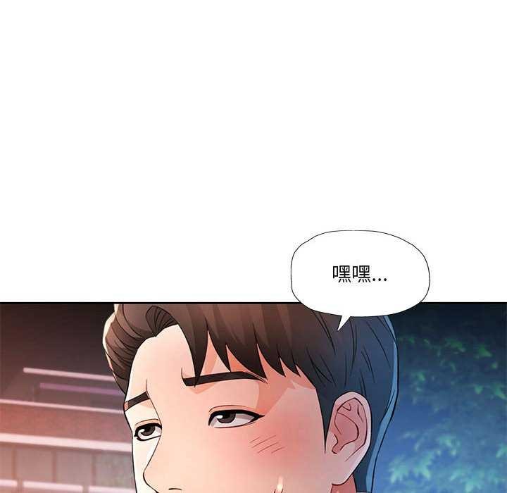 17P - 脱轨关系