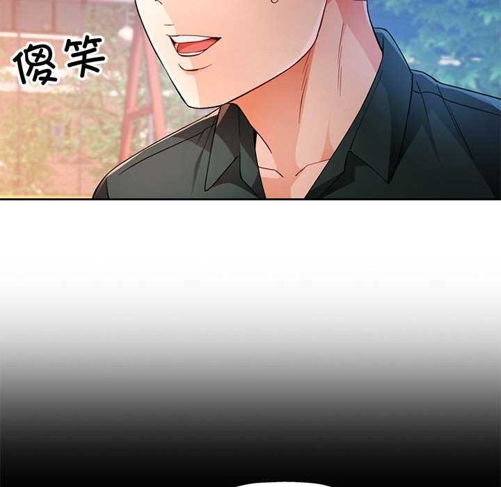 18P - 脱轨关系