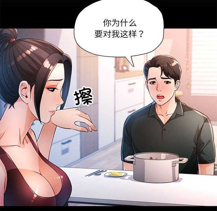 19P - 脱轨关系