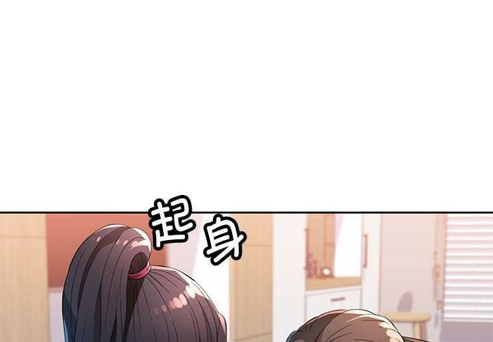 1P - 脱轨关系