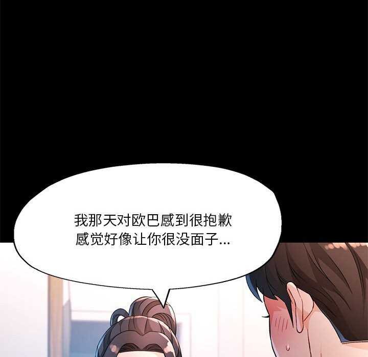 20P - 脱轨关系