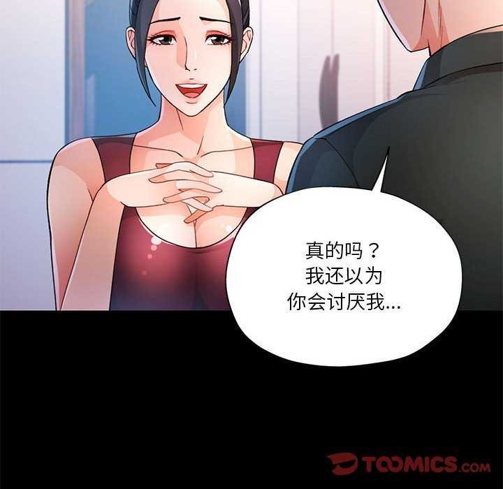21P - 脱轨关系