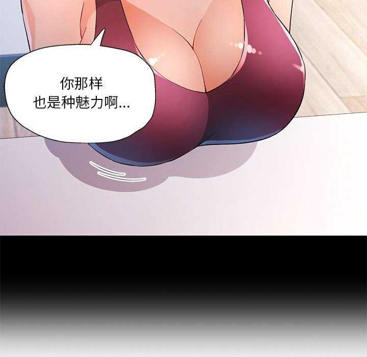 23P - 脱轨关系
