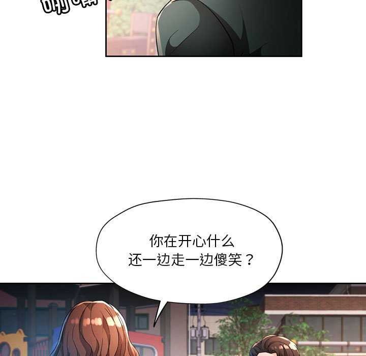 25P - 脱轨关系