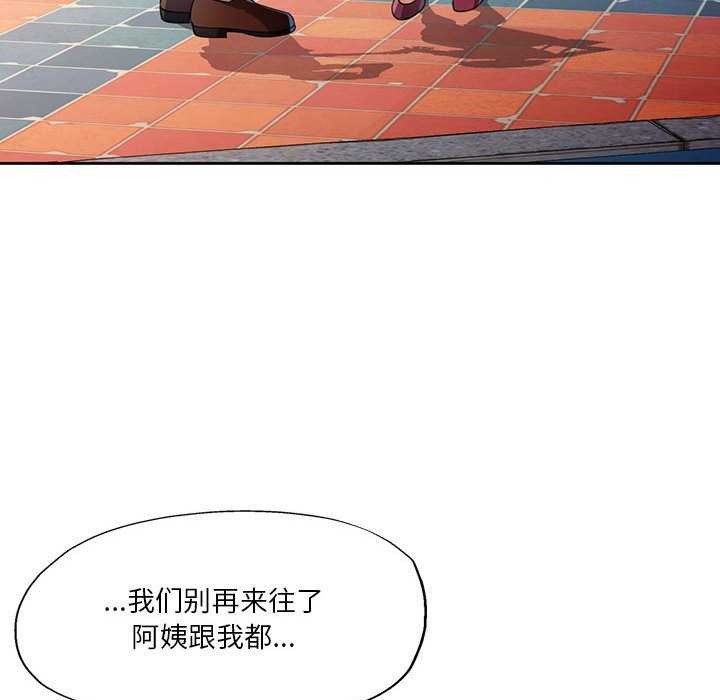 32P - 脱轨关系
