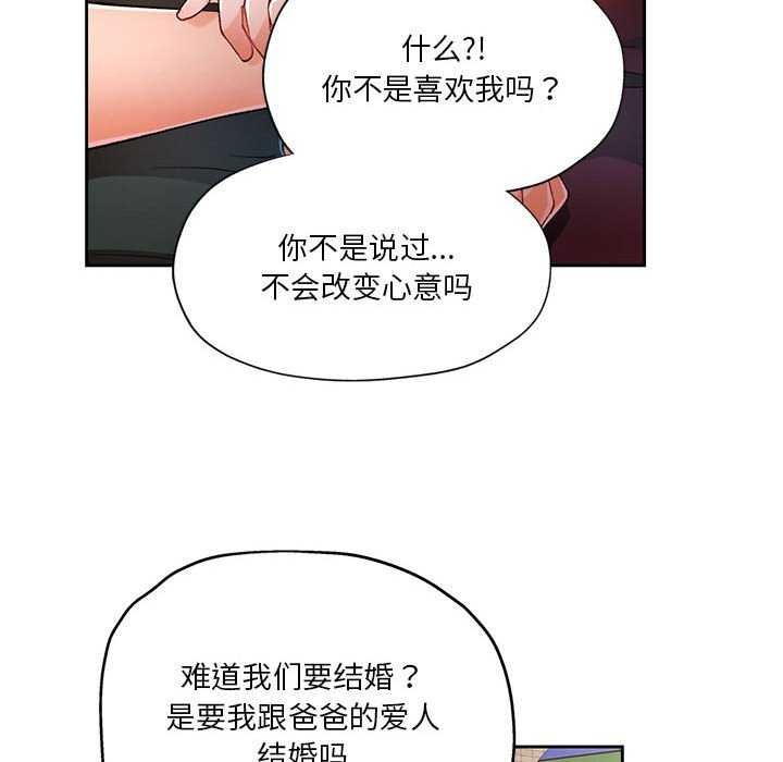 34P - 脱轨关系