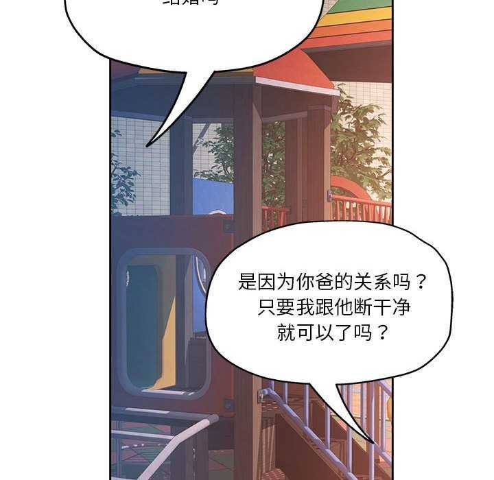 35P - 脱轨关系