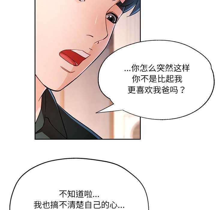 37P - 脱轨关系