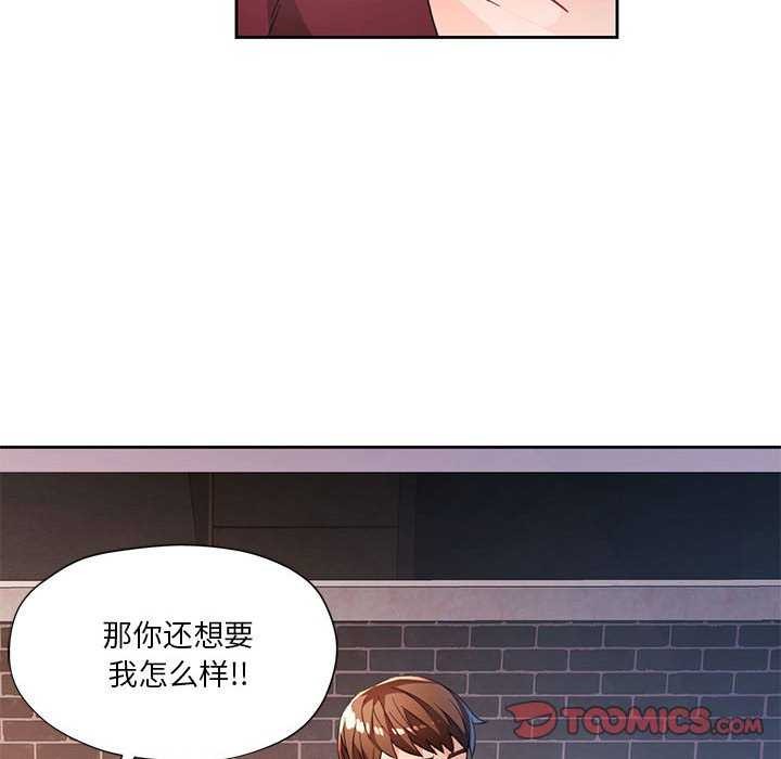 39P - 脱轨关系