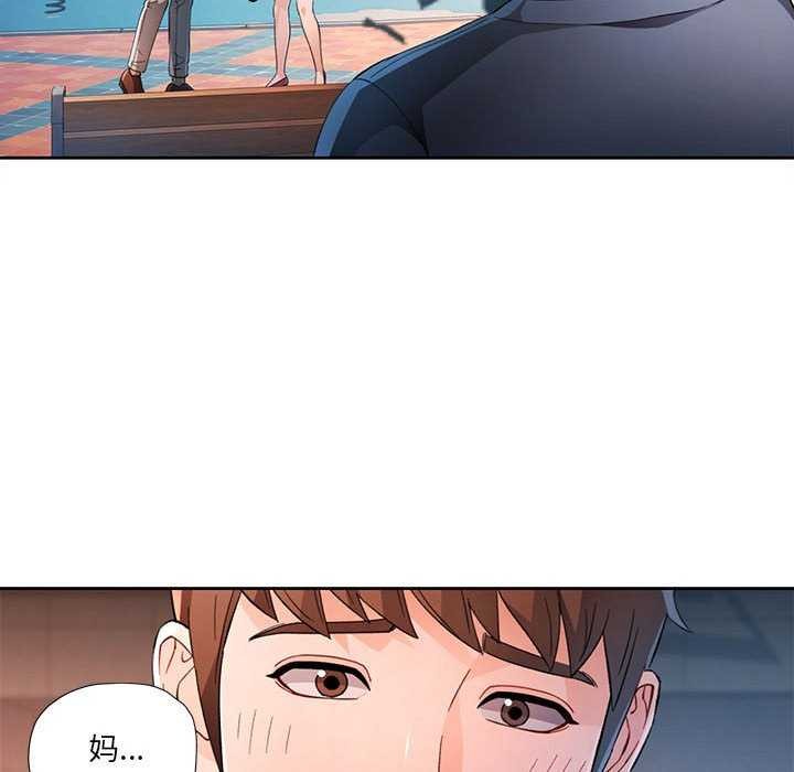 43P - 脱轨关系